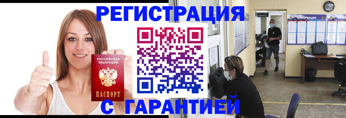 форма 3 в Струнино